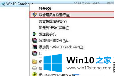 win10系统激活失败后怎么办？如何重新激活系统呢？
