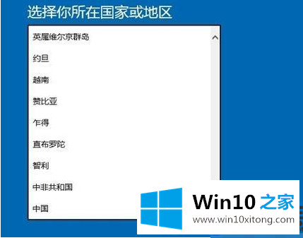 win10系统激活失败后怎么办？如何重新激活系统呢？