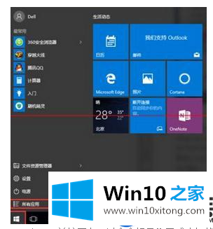 win10系统激活失败后怎么办？如何重新激活系统呢？