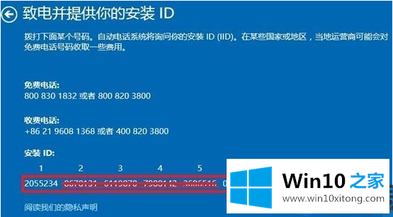 win10系统激活失败后怎么办？如何重新激活系统呢？