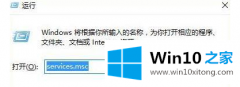 Win10用kms激活查看到问题0xC004F