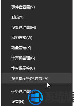 如何解决win10系统更新时出现0xc1900201错误代码的情况呢？