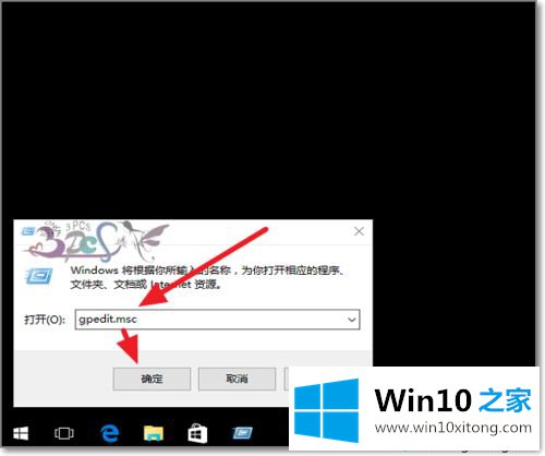 win10共享文件夹无法访问提示“你没有权限访问”怎么办