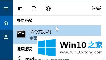 win10系统Microsoft solitaire collection打开出现白屏怎么办