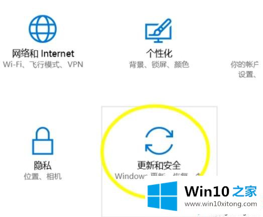 备份和还原win10系统的详细方法