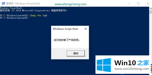 win10家庭版最近密钥的分享