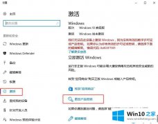 win10家庭版最近密钥的分享