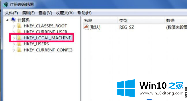 手把手教你解决Win10控制面板无法卸载软件的问题