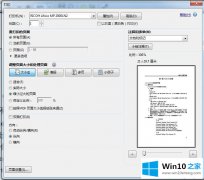 win10系统怎么打印PDF文档？win10系