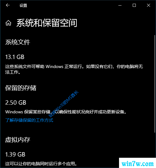 win10镜像下载 win10专业版64位 19H1 19035.png