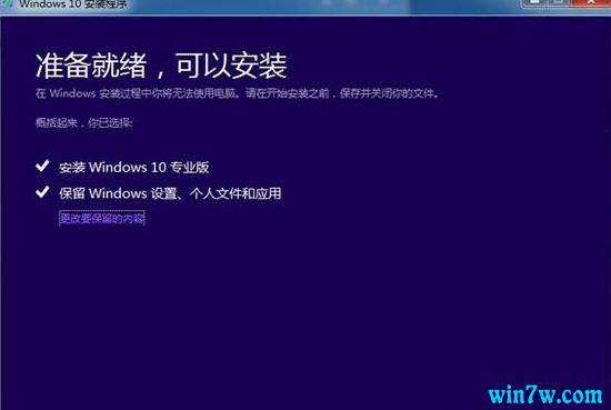 win10镜像下载 win10专业版64位 19H1 1903原版镜像