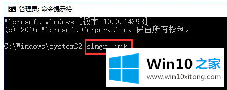 Win10 1903在激活时提示错误代码：0xc004f014的参考解决办法