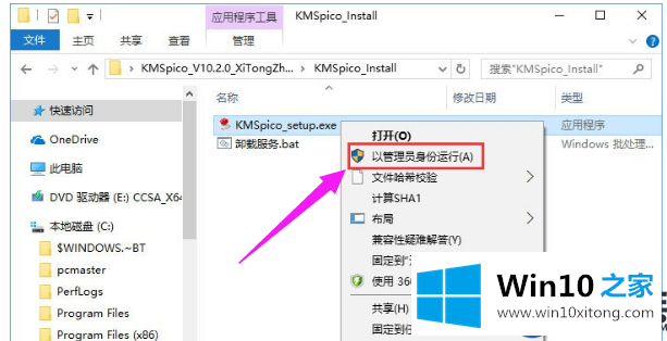 Win10 1903在激活时提示错误代码：0xc004f014的参考解决办法