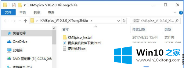 Win10 1903在激活时提示错误代码：0xc004f014的参考解决办法