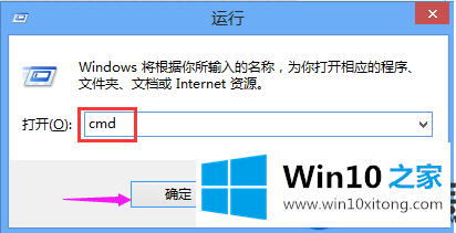 Win10打不开IE浏览器怎么办|Win10上IE浏览器无法打开的解决方法