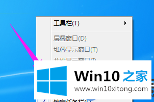 教你怎么解决Win10上玩英雄联盟FPS过低的问题