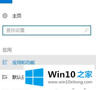 win10系统下应用商店打不开出现0x00000194错误代码如何解决