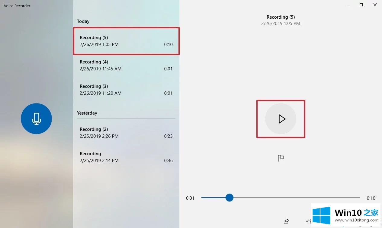 Win10系统安装Voice Recorder应用的方法