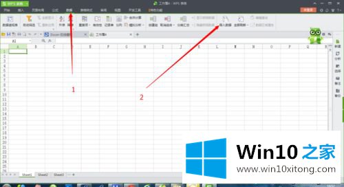 win10用WPS将CSV文件转换成Excel格式的方法