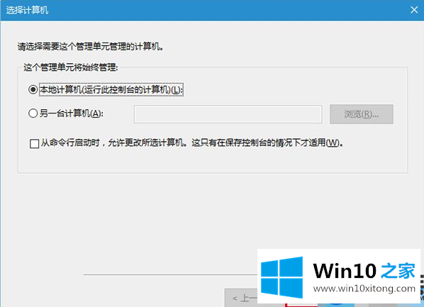 Win10上怎么开启“经典事件查看器”|打开Win10“经典事件查看器”的方法