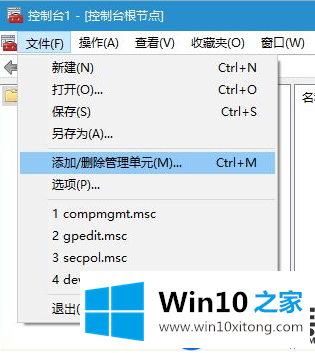 Win10上怎么开启“经典事件查看器”|打开Win10“经典事件查看器”的方法