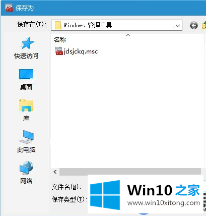 Win10上怎么开启“经典事件查看器”|打开Win10“经典事件查看器”的方法