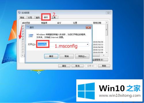 win10系统安装不了软件如何解决|win10软件安装不了的解决方法