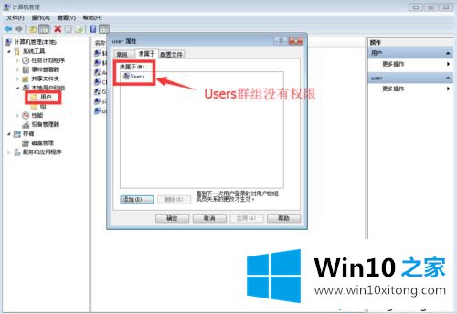 win10系统安装不了软件如何解决|win10软件安装不了的解决方法