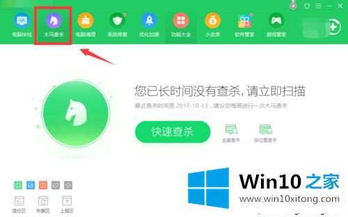 win10系统安装不了软件如何解决|win10软件安装不了的解决方法