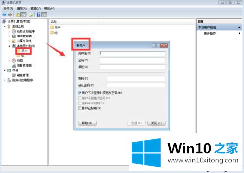 win10系统安装不了软件如何解决|win10软件安装不了的解决方法