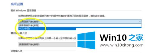 win10语音识别功能打不开如何解决