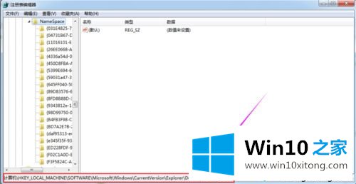 笔记本win10系统电脑不小心清空了回收站文件怎么如何恢复？ 