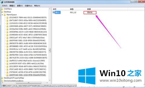 笔记本win10系统电脑不小心清空了回收站文件怎么如何恢复？ 