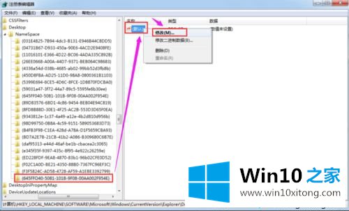 笔记本win10系统电脑不小心清空了回收站文件怎么如何恢复？ 