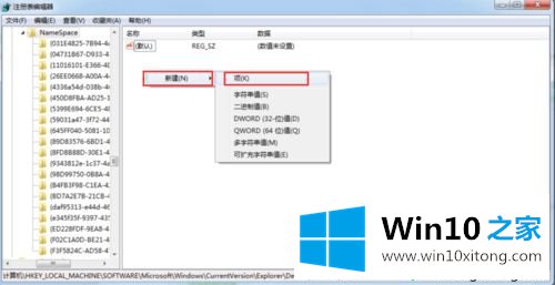 笔记本win10系统电脑不小心清空了回收站文件怎么如何恢复？ 