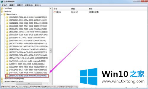 笔记本win10系统电脑不小心清空了回收站文件怎么如何恢复？ 