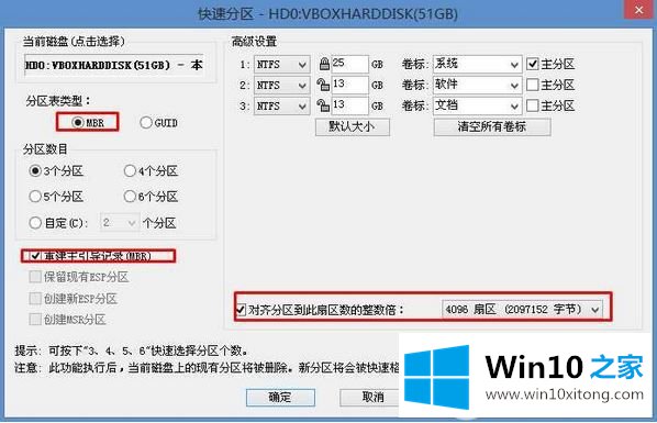 华硕A555QG预装win10改win7图文教程