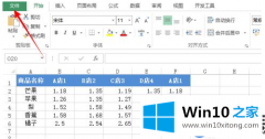 win10打开office2013提示“激活码