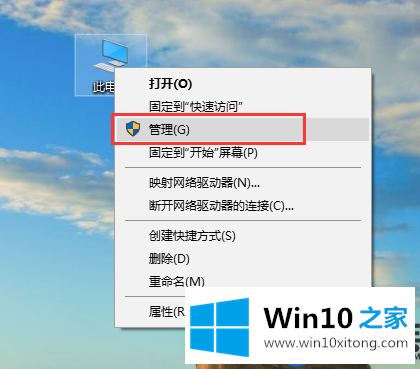 Win10开始菜单无法打开怎么办|解决Win10开始菜单无法打开问题