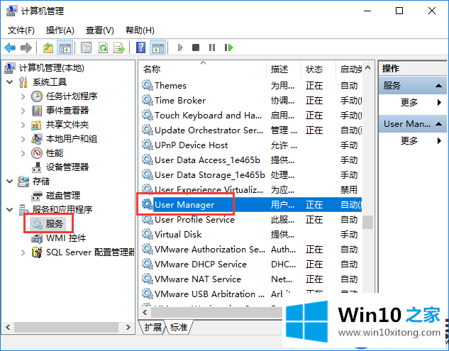 Win10开始菜单无法打开怎么办|解决Win10开始菜单无法打开问题