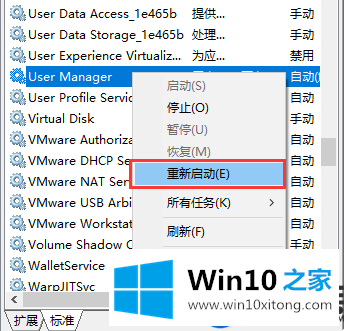 Win10开始菜单无法打开怎么办|解决Win10开始菜单无法打开问题