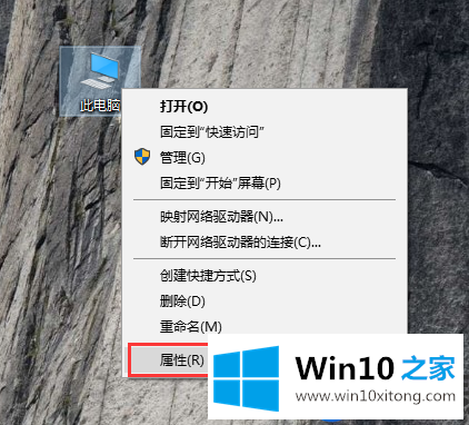 安装雨林木风ghost win10 64位系统之后时间变慢了怎么办？