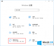 教大家电脑升级Win10之后怎么退回Win7系