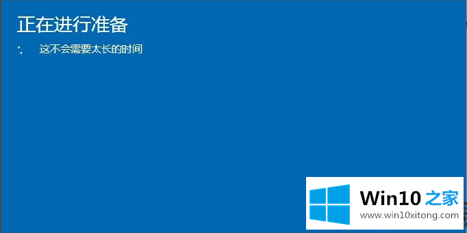 教你电脑升级Win10之后怎么退回Win7系统的操作