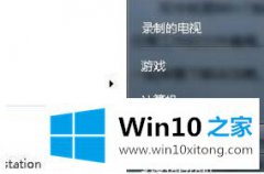 笔记本win10系统电脑中写字板查看到乱码不会