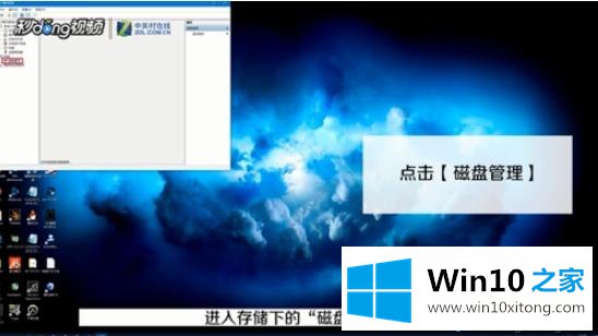 win10系统将已分区的c盘合并|win10合并分区c盘的详细方法