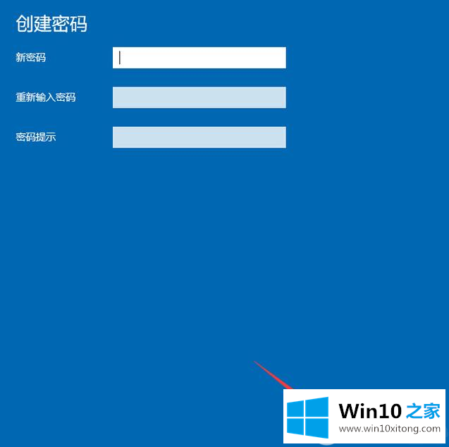 笔记本win10系统电脑怎么如何修改设置开机密码？