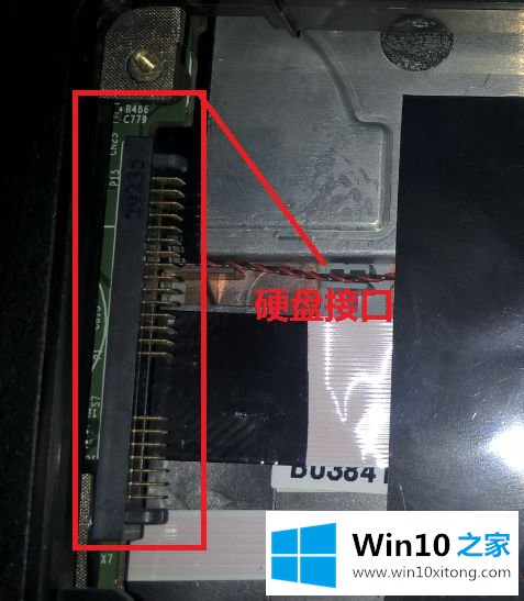 win10系统电脑怎么更换硬盘？如何更换电脑硬盘的教程