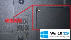 win10系统电脑怎么更换硬盘