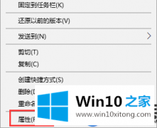 Win10上的软件运列好卡怎么办